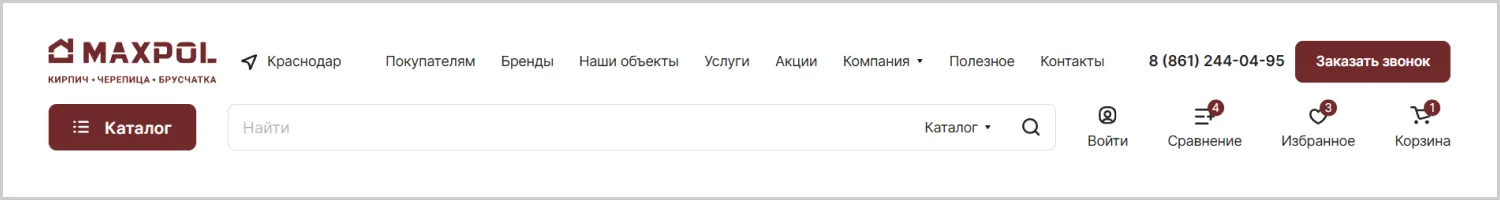 Меню разработанного сайта для компании MAXPOL от ART6 в Ставрополе