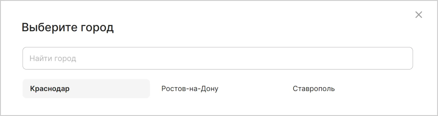 Поддомены сайта MAXPOL разработанного ART6 в Ставрополе