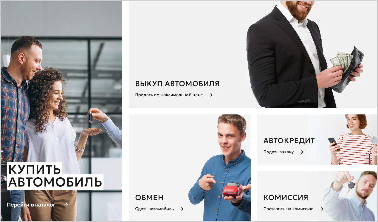 Блоки навигации на страницах сайта «Вариант Авто» созданного ART6 в Ставрополе Блоки навигации на страницах сайта «Вариант Авто» созданного ART6 в Ставрополе