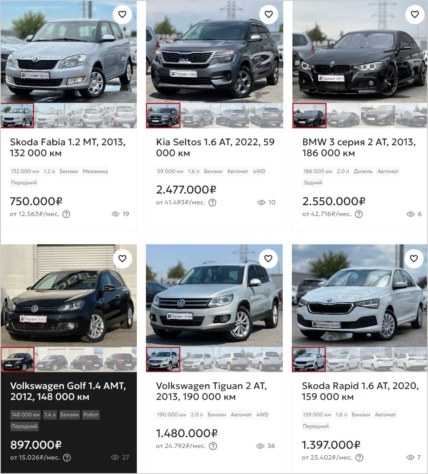 Каталог сайта «Вариант Авто» разработанного ART6 в Ставрополе Каталог сайта «Вариант Авто» разработанного ART6 в Ставрополе