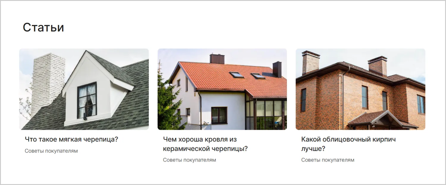 Блог в проекте по разработке сайта MAXPOL от ART6 в Ставрополе Блог в проекте по разработке сайта MAXPOL от ART6 в Ставрополе