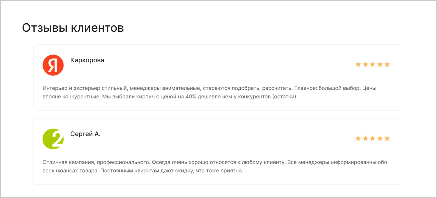 Отзывы на сайте MAXPOL созданном компанией ART6 в Ставрополе Отзывы на сайте MAXPOL созданном компанией ART6 в Ставрополе
