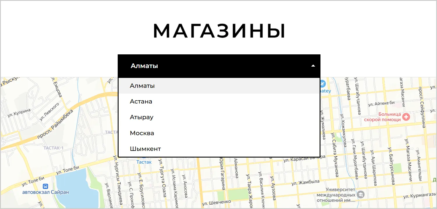 Информация об адресах магазинов на сайте RRBeauty созданном ART6 в Ставрополе Информация об адресах магазинов на сайте RRBeauty созданном ART6 в Ставрополе